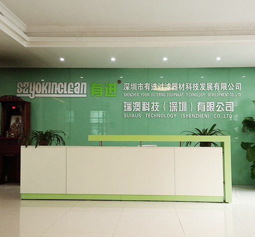 深圳有進過濾器材科技